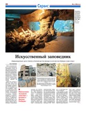 VM2Ves032.pdf