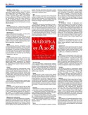 VM2Ves039.pdf